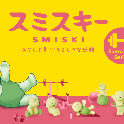 SMISKI Exercising Series