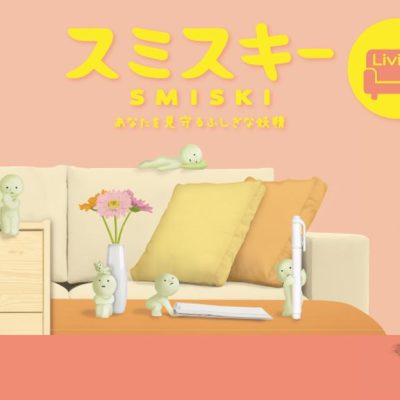 SMISKI Living Series